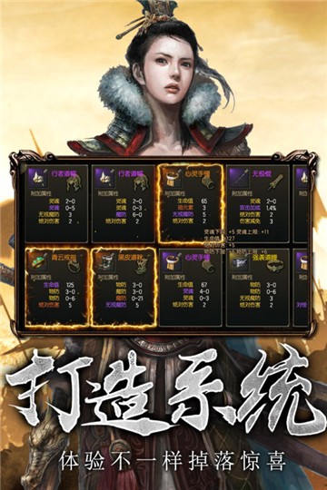 传奇3高爆福利版