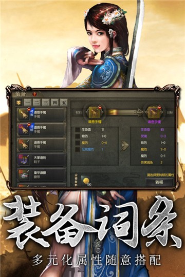传奇3高爆福利版