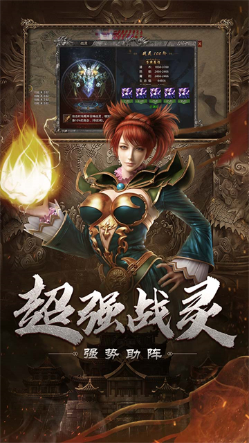 自由之刃超变版