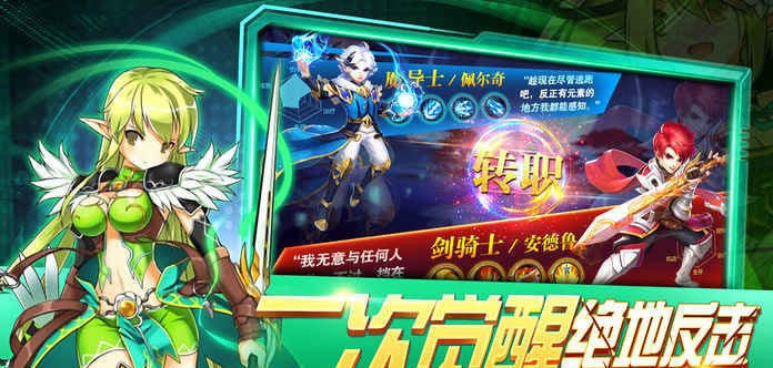 月之领主游戏官方版下载