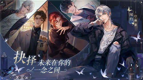 黑猫奇闻社公测版