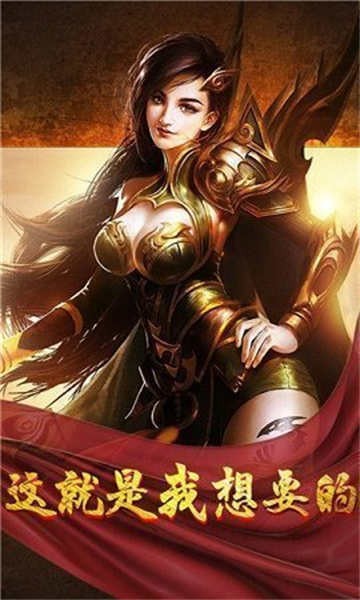 龙皇复古迷失传奇