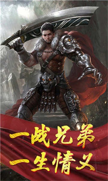 龙皇复古迷失传奇