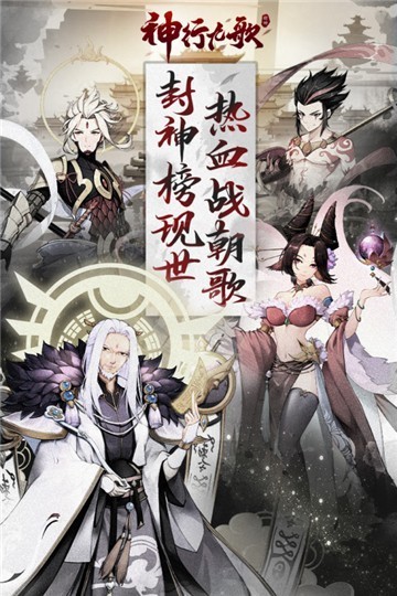 神行九歌红包版