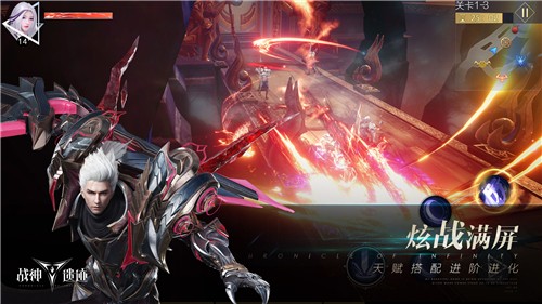 战神遗迹测试服