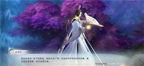 凡尘万劫