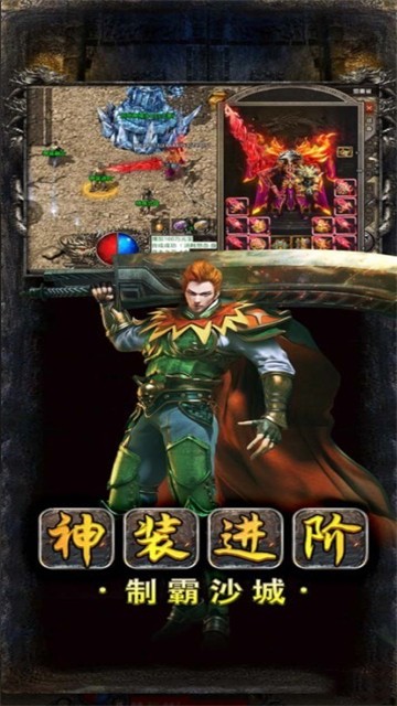 玉海楼传奇1.80版