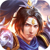 三国鸿图霸业礼包版