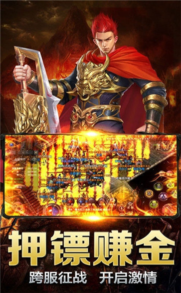 吸血传奇单职业变态版