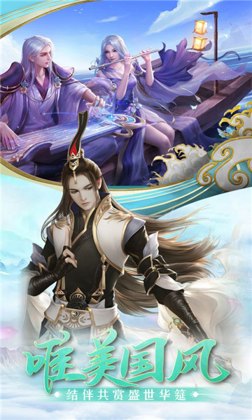神魔俯首