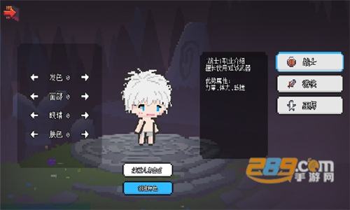 像素世界冒险安卓版