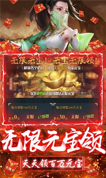 幻灵仙境变态版