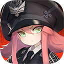 灰烬战线官服