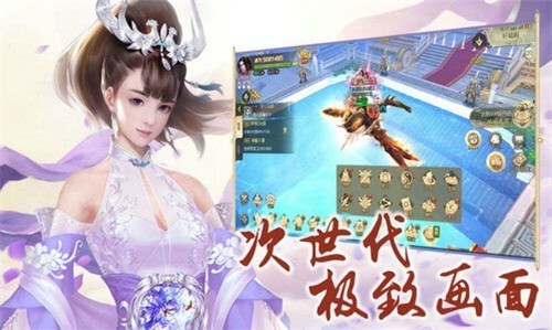 青簪行手游