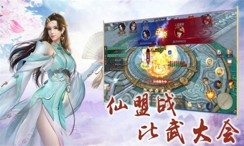青簪行手游