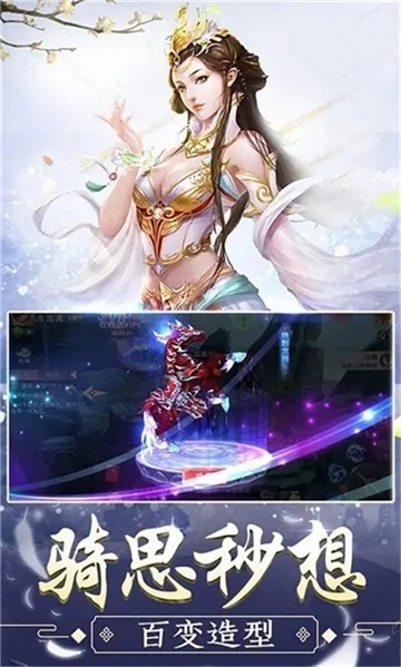 飞仙决手机版