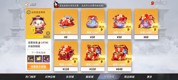 决战平安京华为渠道服