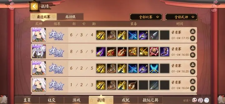 决战平安京