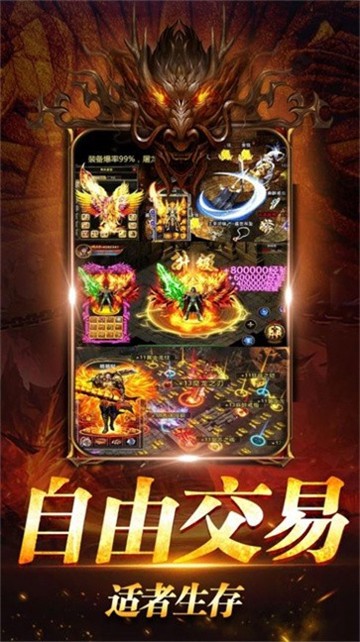 哇噻中中中变