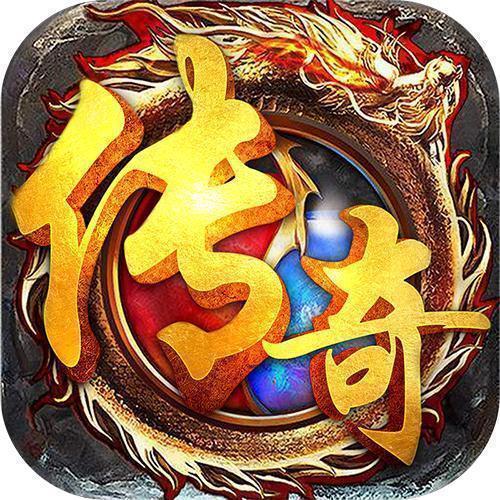 追风传奇