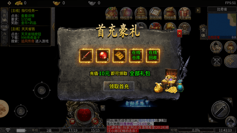 追风传奇