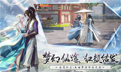 玄极令