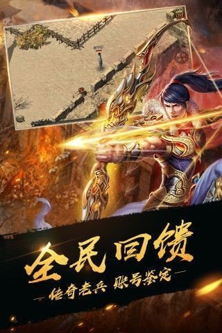 忘忧单职业传奇