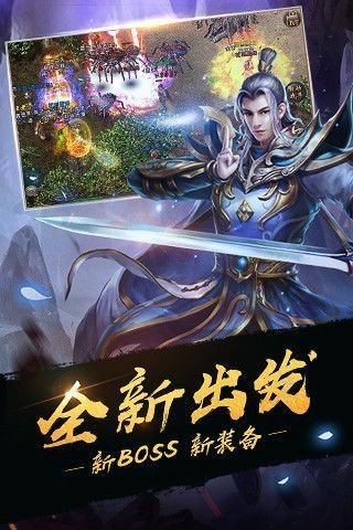 忘忧单职业传奇