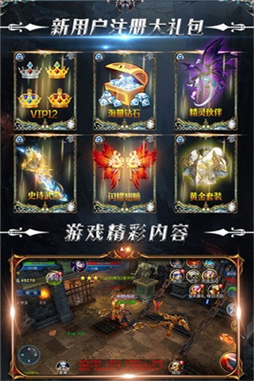 木瓜天使高爆版