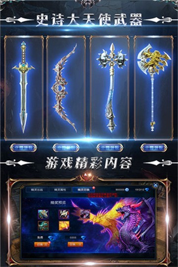 木瓜天使高爆版