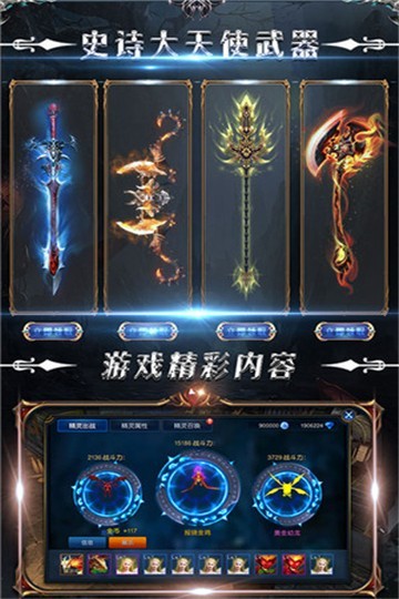 木瓜天使高爆版