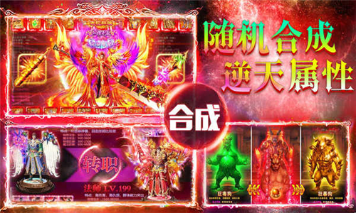 散人高爆版3D
