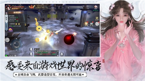 绝世战魂前传九游版