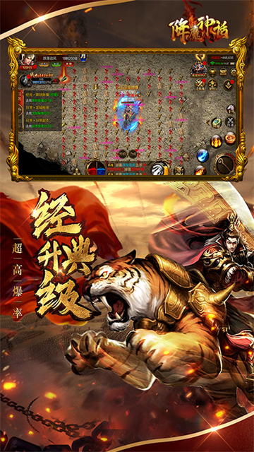 降魔神话一刀一怪物