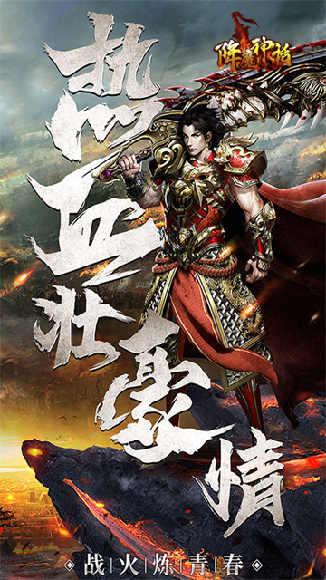 降魔神话一刀一怪物