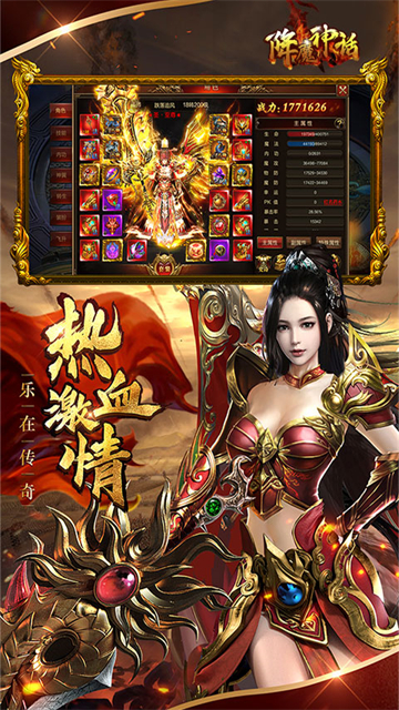 降魔神话一刀一怪物