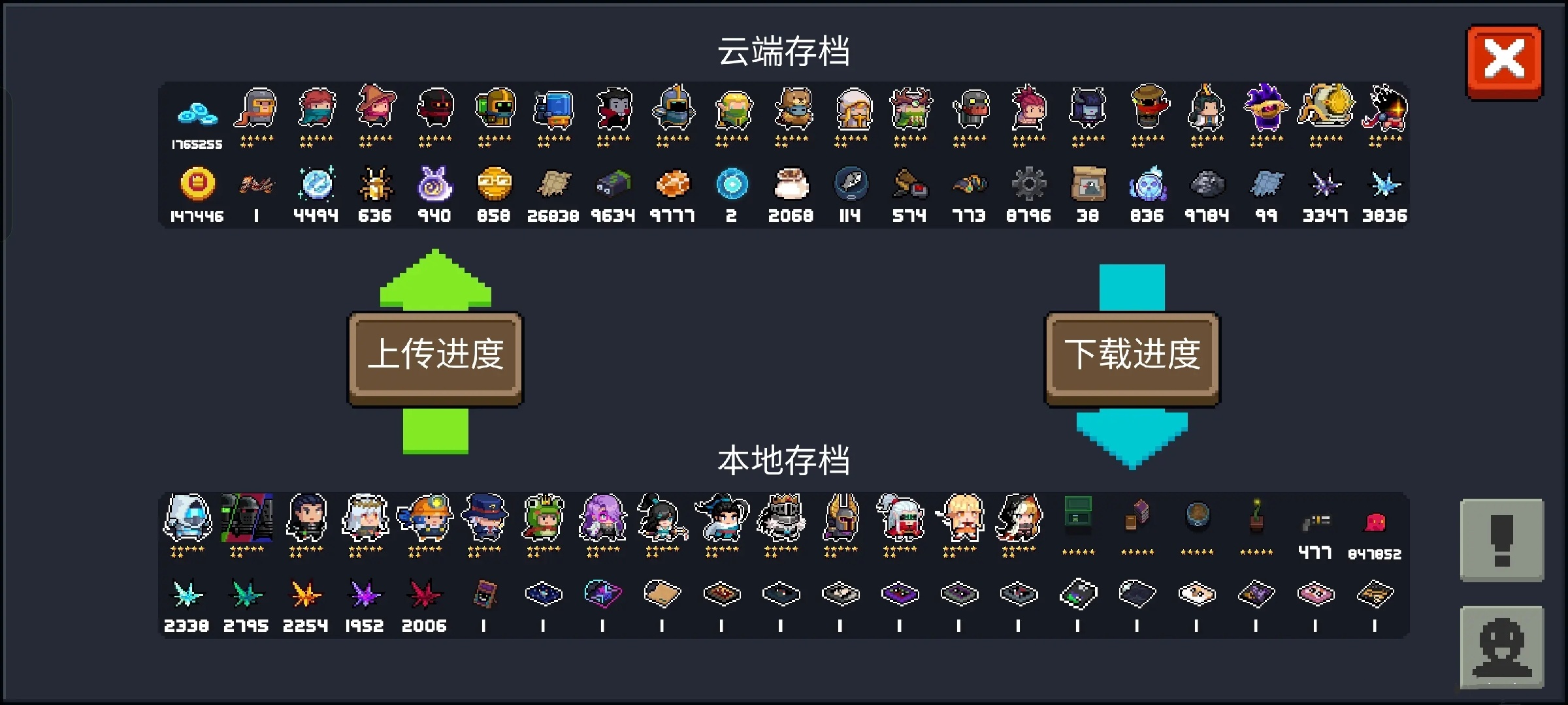 元气骑士2025最新版本