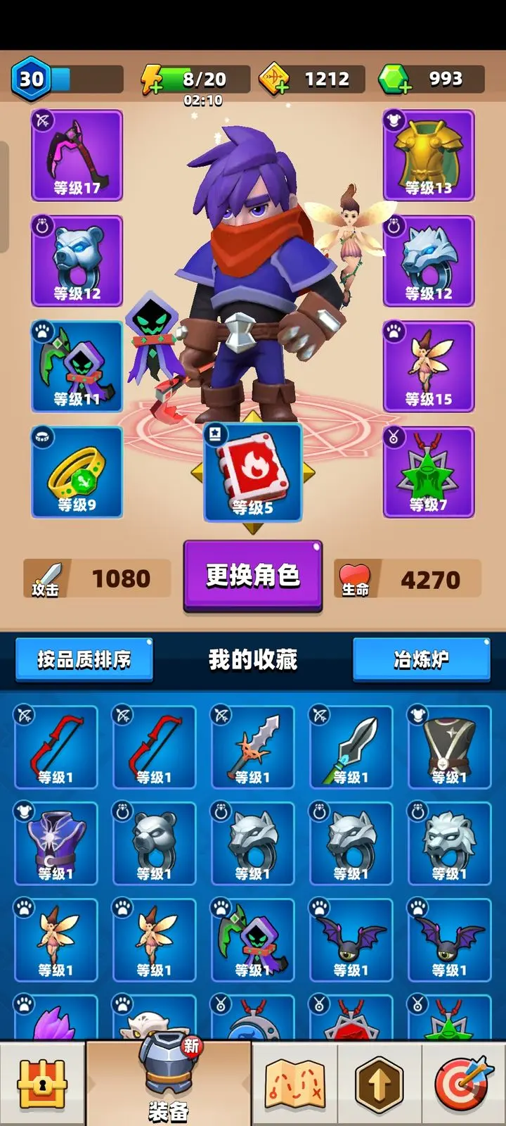 弓箭传说