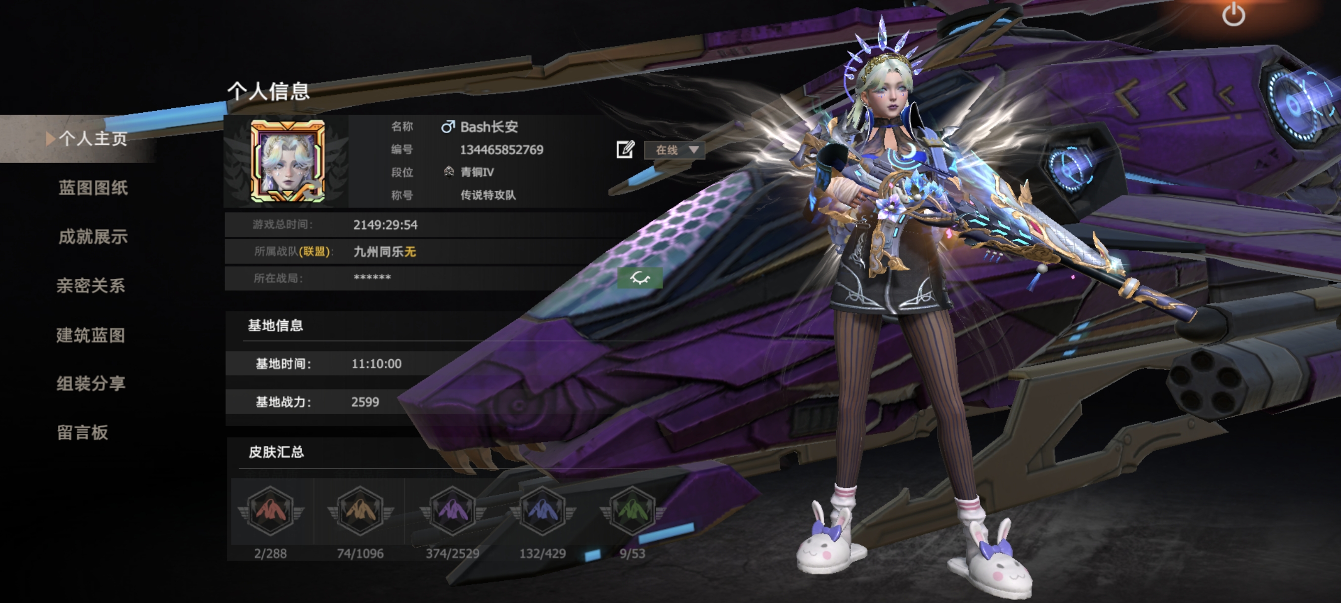 王牌战争百度版