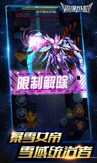 雷霆战机完美版