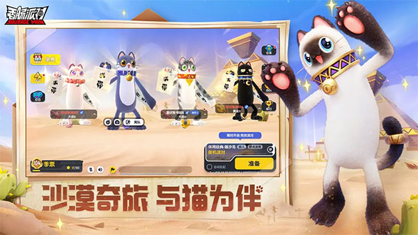 香肠派对官服