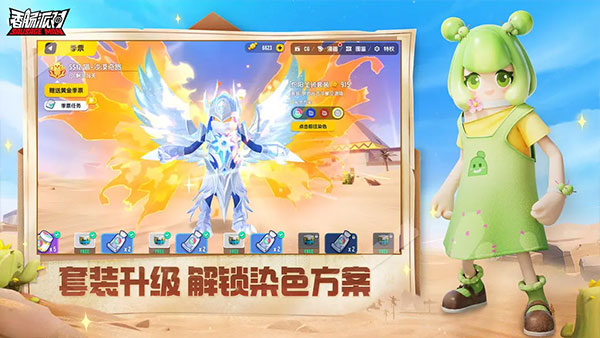 香肠派对亚服