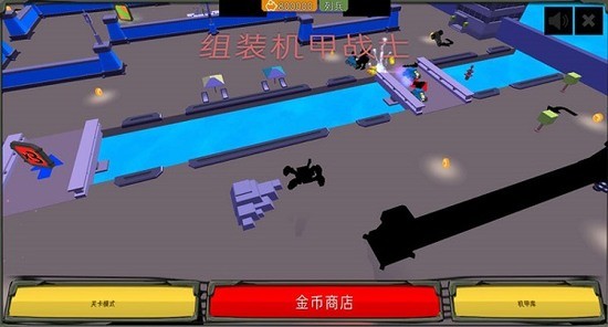 组装机甲战士安卓版