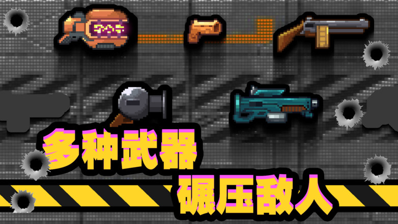 他们来了僵尸防御
