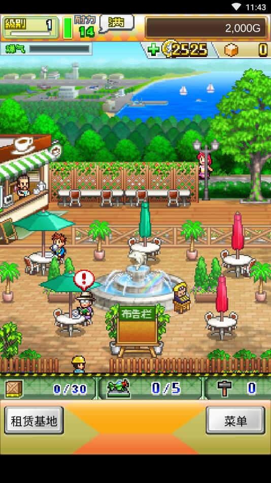 蓝天飞行队物语下载汉化版
