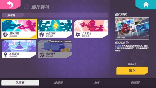 火力苏打T3