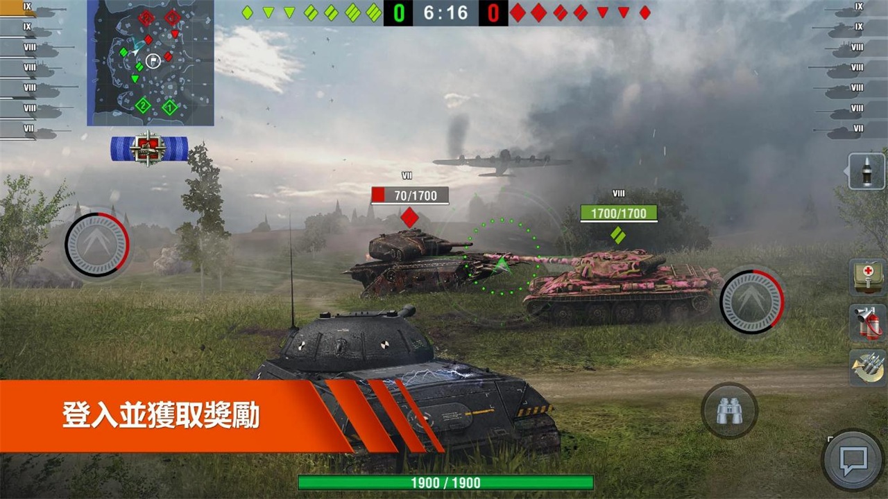 坦克世界闪电战内测版