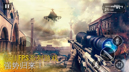 现代战争5中文版手游