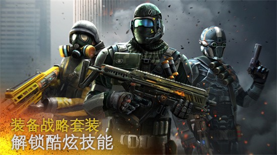 现代战争5中文版手游