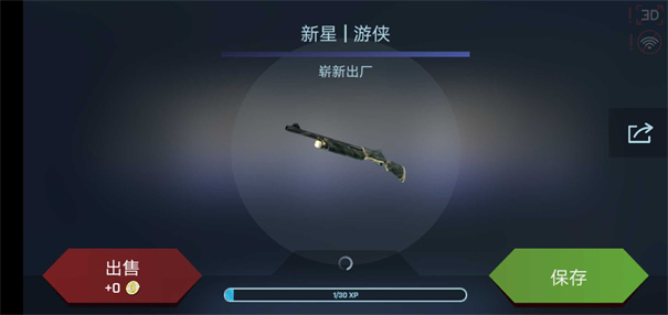 csgo开箱模拟器破解版